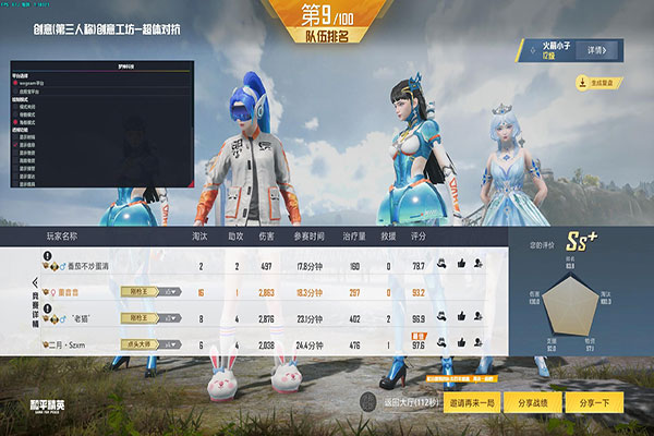 CF透视有病毒吗软件效果